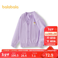 巴拉巴拉童裝兒童毛衣男童女童秋冬2025開(kāi)衫小童針織衫拜年服209125103202