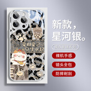 美十美分（MSMF）招財貓適用蘋(píng)果手機殼新年豹紋新款創(chuàng  )意時(shí)尚秋冬過(guò)年女款高級感玻璃硬殼全包防摔保護套 【玻璃星河銀】豹紋招財貓-BL139201G iPhone7/8/SE2/SE3