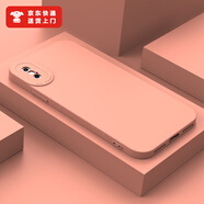 司德威適用蘋果xr手機(jī)殼x套xs新款xsmax全包防摔八8plus潮牌7plus硅膠se二三代男女士款創(chuàng)意876網(wǎng)紅軟殼 豆沙粉【護(hù)鏡天使眼】 iPhone 6s