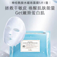 Dr.Althea韓國(guó)進(jìn)口Dr.Althea艾西兒醫(yī)生草本天鵝絨面膜5片感清透補(bǔ)水 藍(lán)色