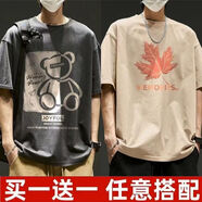 浩術(shù)短袖t恤男夏季潮流ins圓領(lǐng)加肥加大碼青少年寬松印花體恤衫上衣男 T2572深灰+T2573杏色【2件裝】 XL 【建議120-135斤】
