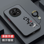 萊殼柚oppoA5pro手機(jī)殼防摔全包新款OPPOA5Pro磨砂硅膠保護(hù)套防汗PKP110超薄簡約潮牌時尚個性未來可期 親膚磨砂-黑色【H91八方來財】贈屏幕膜+福字指環(huán) OPPOA5Pro