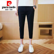 皮爾卡丹（pierre cardin）八分褲男春秋修身小腳褲矮個子休閑褲子九分褲韓版潮流男士小 黑色八分褲 30
