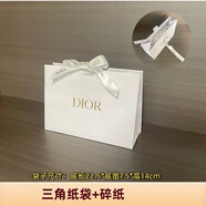 專柜迪奧dior包裝禮盒袋子原版購物袋手提袋口紅香水禮品盒包裝袋 三角紙袋金logo 22.5*7.5*14cm