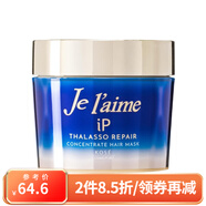 高絲（Kose）日本進(jìn)口 jelaime濃厚海藻精華修護(hù)深層滋養(yǎng)蓬松洗護(hù)無硅油洗發(fā)水 新版海藻精華深層滋潤發(fā)膜 200g