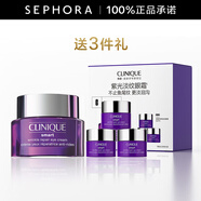 倩碧 （CLINIQUE）智慧專(zhuān)研撫紋淡紋眼霜紫光精華眼霜禮物 15ml套組