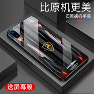 詩(shī)上適用vivoX21前置手機(jī)殼超跑賽車炫酷全包防摔硬殼時(shí)尚高端耐臟鋼化玻璃保護(hù)套軟邊爆款精孔殼個(gè)性 亮黑超跑_G7263 vivoX21前置(贈(zèng)屏幕膜)