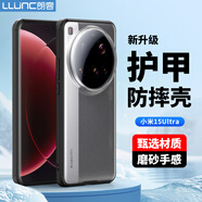 朗客適用小米15Ultra手機殼xiaomi15ultra護甲防摔保護殼磨砂不沾指紋耐磨超薄保護套簡(jiǎn)約半透明黑色