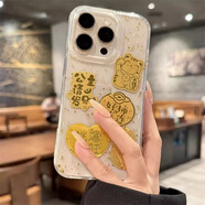朗菱適用iphone16pro手機殼蘋果16pro保護套 高級感金箔超薄全透明防摔軟殼男女款 公主請發(fā)財