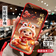 膜思維適用oppoR9splus手機(jī)殼R9SPlas軟殼中國(guó)風(fēng)潮男女卡通保護(hù)套全包邊硅膠情侶防摔潮超薄蛇年新款軟殼 中國(guó)紅-蛇來(lái)運(yùn)轉(zhuǎn)（配手繩） OPPOR9sPlus