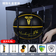 RONKATU科籃球官方正品簽名24比專(zhuān)業(yè)PU耐磨防滑7號成人5號兒童學(xué)生 經(jīng)典黑金色【軟皮】透明禮盒 5號籃球（青少年用）