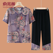俞兆林（YUZHAOLIN）奶奶裝夏季套裝媽媽夏裝短袖襯衫褲子兩件套中老年人女裝夏天衣服 S5-紫色 2XL  (參考105-120斤)