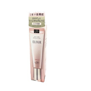 怡麗絲爾ELIXIR 怡麗絲爾 隔離防曬霜粉管  35ml 潤色修顏