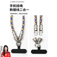 rurihai【可充電】手機掛繩掛脖手機掛件斜挎掛脖款編織掛飾手機背帶防掉神器手腕短款防盜摔蘋果男士型 手腕款丨0.3米丨贈貼片 CtoLighting【蘋果PD】27W
