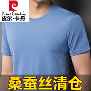 皮爾卡丹（pierre cardin）高檔桑蠶絲短袖t恤男士中年商務(wù)真絲夏季超薄款冰涼感polo衫 藍(lán)色只剩下13件 S 165/84A建議95-115斤