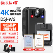 執(zhí)法1號(hào)DSJ-W6執(zhí)法記錄儀4K高清紅外超長(zhǎng)續(xù)航待機(jī)紅藍(lán)爆閃鐵路電力 128G