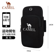 駱駝（CAMEL）戶(hù)外男女款運(yùn)動(dòng)手臂包 雙袋容納男女手臂包 8W3AMT004 黑色