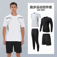 VICTORIATOURIST【斷碼清倉】運動(dòng)套裝男健身緊身衣戶(hù)外騎行晨跑速干衣訓練服  【春夏款】白色四件套 2XL（建議135-155斤）