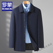 羅蒙（ROMON）夾克男秋冬季中老年人中山裝男爸爸裝春秋薄款老人外套爺爺中山服 藏青色 M
