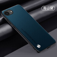 彩畫(huà)家 適用iPhone16E手機殼蘋(píng)果16e簡(jiǎn)約商務(wù)皮套se4全包防摔秒變素皮2025款保護套超薄男女款時(shí)尚碳纖紋 蘋(píng)果16E【青山黛】素皮商務(wù)