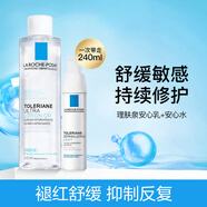 理膚泉特安修護安心乳40ml補水舒緩敏感肌修護保濕男女護膚品 安心乳 40ml +安心水200ml