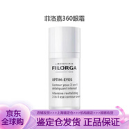 菲洛嘉（Filorga）360雕塑靚麗眼霜保濕滋潤抗皺緊致淡細紋眼紋黑眼圈眼袋熬夜眼霜 15ml