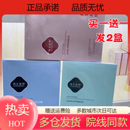 ZLEX顏氏植物煙酰胺亮膚補(bǔ)水面膜貼買11男女清爽控油保濕積雪草修護(hù) 買一一(任選留言)