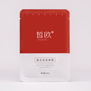 皙?dú)W補(bǔ)水面膜祛雀斑淡化色斑 面膜5片散裝