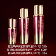 韓熙貞（HEXZE）韓熙貞復活草彈潤緊顏系列3.0保濕緊致精華水精華乳熬夜肌黯沉肌 復活草彈潤緊顏水乳液三件套