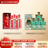 瀘州老窖頭曲55度625ml*4瓶+濃香老窖雅之風(fēng)52度500ml*6瓶 共10瓶