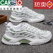 卡帝樂鱷魚（CARTELO）大碼男鞋夏季運(yùn)動(dòng)鞋碼網(wǎng)面老爹潮鞋透氣防滑跑步鞋子男學(xué)生百搭夏 白綠 47