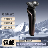 AVENTPhilips男士電動(dòng)剃須刀S556胡須刀刮胡刀S666同款不同色送禮推薦 S586