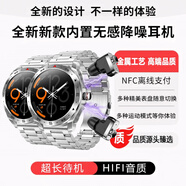 匯茗品智能手表二合一TWS藍牙耳機撥號通話(huà)本地音樂(lè )可錄音心率血壓 【視網(wǎng)膜超清屏+無(wú)感雙耳機】銀三株