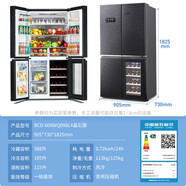 奧克斯冰箱502L十字對開(kāi)門(mén)大容量超薄機身節能低耗家用電冰箱451 奧克斯十字四門(mén)608升晶石黑[一