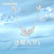 銀千惠蝴蝶項(xiàng)鏈女士款時(shí)尚輕奢吊墜鎖骨鏈學(xué)生520情人節(jié)生日禮物送女友 迷蝶入夢(mèng)項(xiàng)鏈+七倉(cāng)配送/當(dāng)次日達(dá) 生日禮物/紀(jì)念日禮物