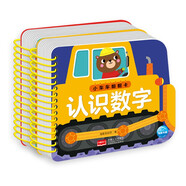 小車(chē)車(chē)翻翻卡全2冊看圖識字認識數字 0-1-2-3歲寶寶啟蒙翻翻看可啃咬中英雙語(yǔ)看圖識物認字早教啟蒙趣味認知書(shū)超厚紙板安全環(huán)保圓角不傷手撕不爛早教卡