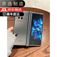 三星（SAMSUNG）【品質(zhì)原裝】適用于三星xfold手機殼新款折疊 x fold+女款xfold全 銀色 vivo X Fold＋