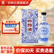 四特青花窖藏50度 江西特產(chǎn)純糧特香型口糧酒 50度 500mL 1瓶 單瓶裝