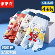 雅鹿兒童內褲男童純棉平角褲中大童學(xué)生舒適透氣卡通小男孩四角短褲頭 卡通奧特曼- 4條 150 （建議身高140-150cm）