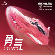 沃蘭迪火箭氣墊跑鞋學(xué)生體考通勤夜跑田徑透氣防滑休閑厚底 勇氣粉 42