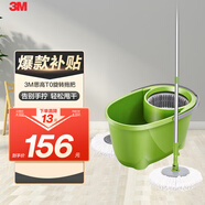 3M思高T0拖把家用一拖凈免手洗甩干拖布帶桶旋轉(zhuǎn)免手洗干濕兩用cbg T0旋轉(zhuǎn)拖把【拖把+2個替換頭】