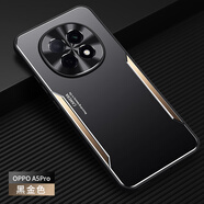 凡盾OPPO A5Pro手機殼金屬殼保護套PKP110外殼鋁合金后殼a5 pro磨砂殼硅膠保護殼軟邊防摔商務(wù)男款 【黑金色】+屏幕保護膜 OPPO A5 Pro