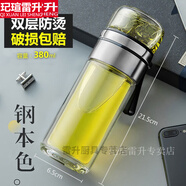 玘瑄透明保溫杯 防摔博英雅茶水分離泡茶玻璃水杯子雙層加厚大容量隔 鋼本色380ml雙層加厚精美修身款