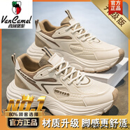 西域駱駝網(wǎng)紅男鞋春季網(wǎng)面透氣跑步運(yùn)動(dòng)鞋中學(xué)生感潮牌百搭老爹鞋厚底 米卡其(主圖升級(jí)款)-駱駝官方品 41