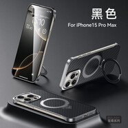 品味殼蘋果15promax手機殼真皮新款iPhone15pro保護套無邊框APPle15頭層牛皮支架簡約男女款 【黑色】頭層牛皮 蘋果15