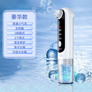 康佳（KONKA）康佳美容儀 小氣泡吸黑頭儀家用臉部去黑頭粉刺吸出器毛孔清潔 豪華款丨注氧水循環(huán)