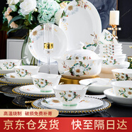 mornenjoy碗碟碗具套裝家用2025新款高顏值陶瓷碗盤(pán)餐具整套喬遷之喜送禮