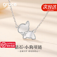 Grace Girl愛(ài)心小狗鉆石項鏈女輕奢小眾可愛(ài)玫瑰金首飾圣誕節生日禮物送女友 鉆石小狗項鏈（銀色）