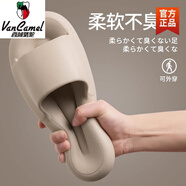 西域駱駝云朵踩屎感拖鞋男士2025軟底室內居家居防滑防臭涼拖女夏 奶咖【推薦】-駱駝官方品牌 38-39【適合37-38碼】