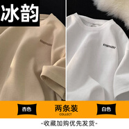 冰韻短袖男華夫格t恤夏季2025新款潮流圓領(lǐng)半袖上衣寬松五分袖體恤衫 杏色+白色 M